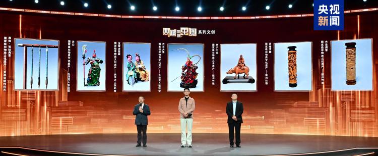 《典籍里的中国》焕新季启动 总台“五一”假期亮点活动发布
