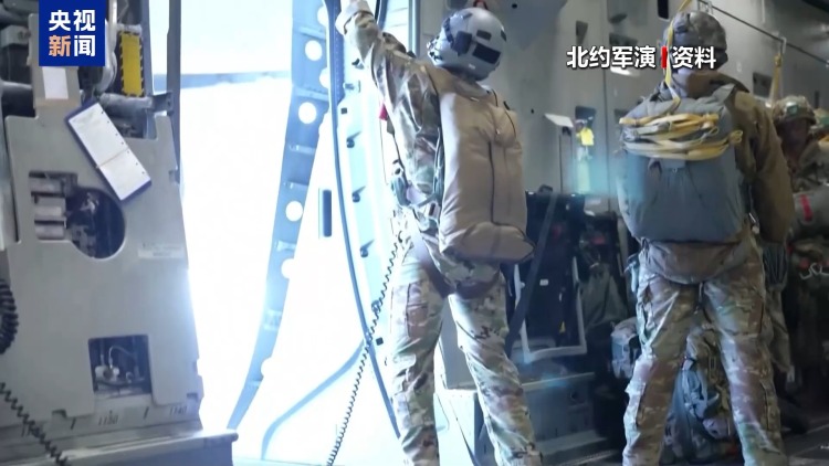 视频丨专家分析：矛盾加深 北约不满欧盟一系列防务倡议