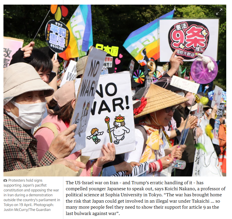 全球媒体聚焦 | 英媒：日本放宽武器出口限制 背离二战后和平主义立场_fororder_5