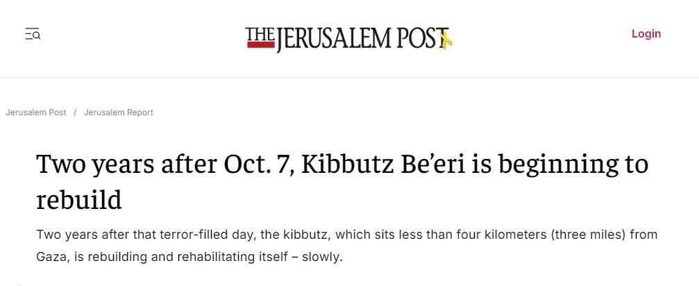 全球媒体聚焦｜冲突延宕两年：加沙在流血 以色列在分裂 美国在军援