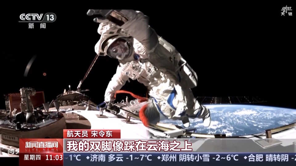 “太空出差”日程过半!神十九乘组工作报告上新了