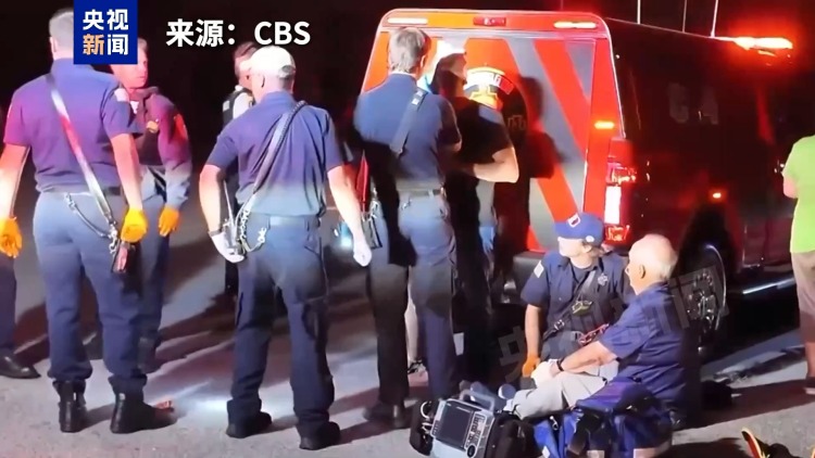 视频丨“枪响时大家正在婚礼上跳舞” 美俱乐部枪击案目击者讲述惊魂一刻