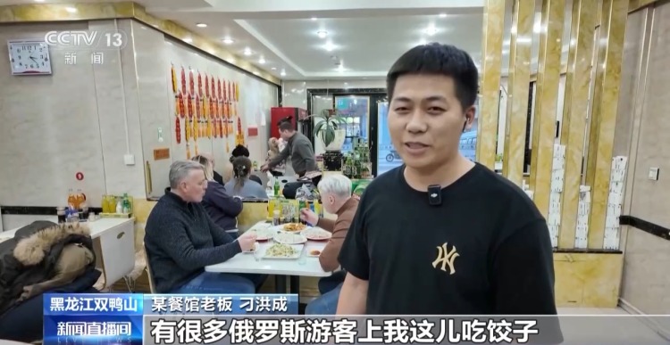 “冷资源”变“热动力” 黑龙江冰雪游持续升温