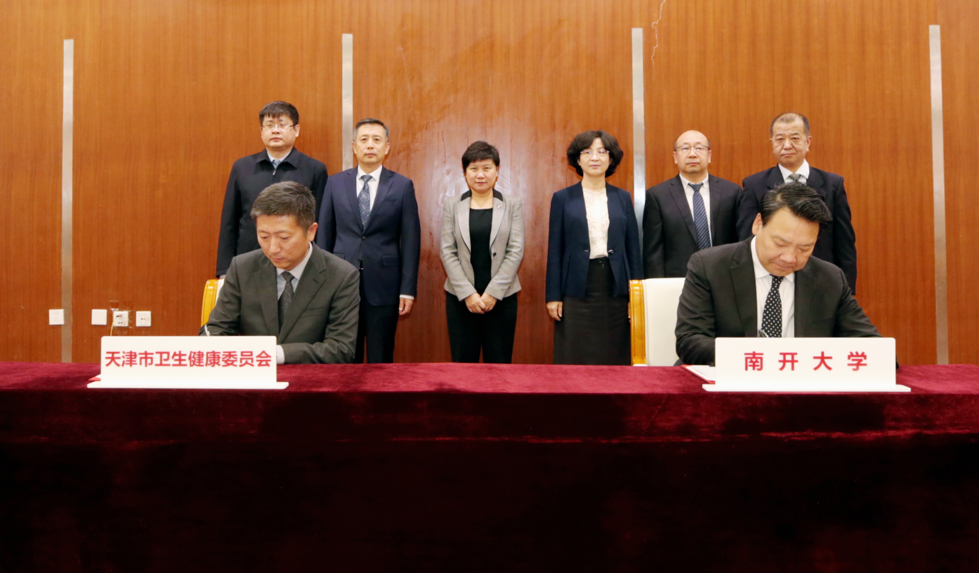 南开大学第一附属医院“亮相”