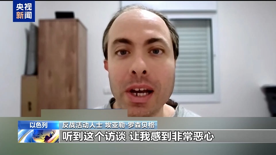 从空壳公司到投放虚假广告 摩萨德前特工披露黎通信设备爆炸内幕