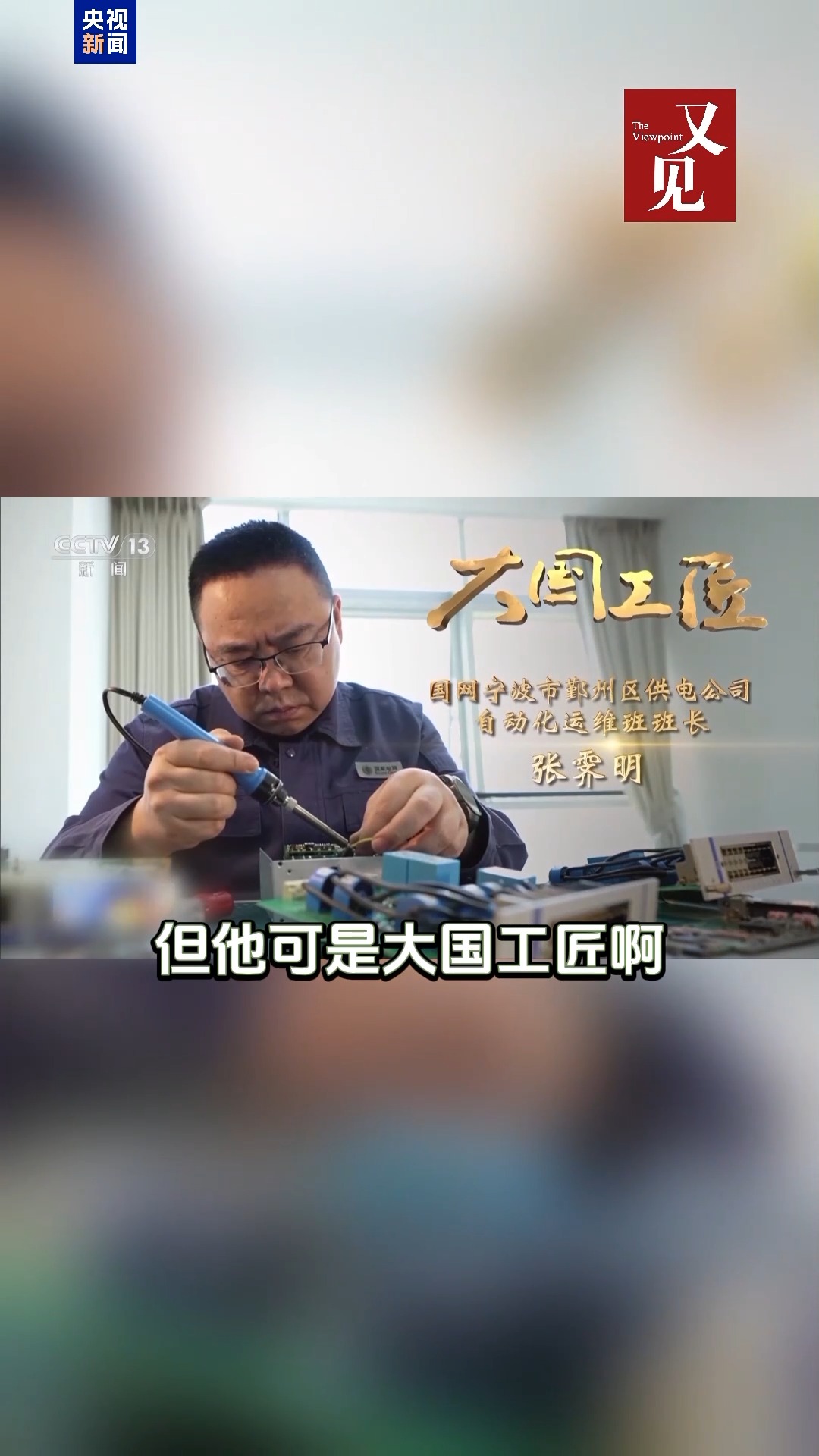 你有一份五一祝福已送达