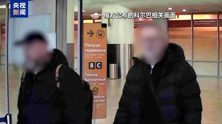 视频丨俄称乌克兰和波兰参与刺杀俄中将事件