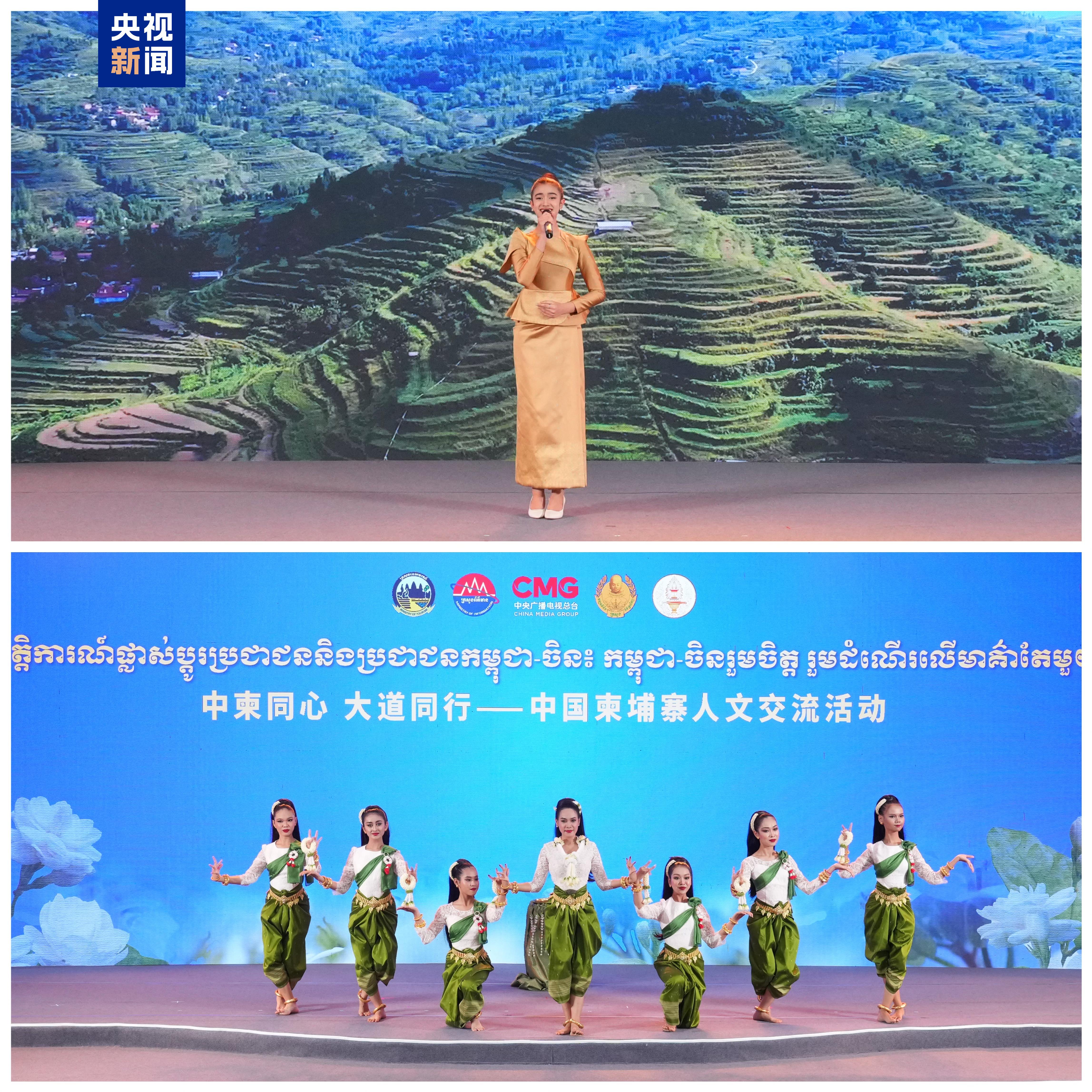 中柬同心 大道同行！中柬人文交流活动在金边举行