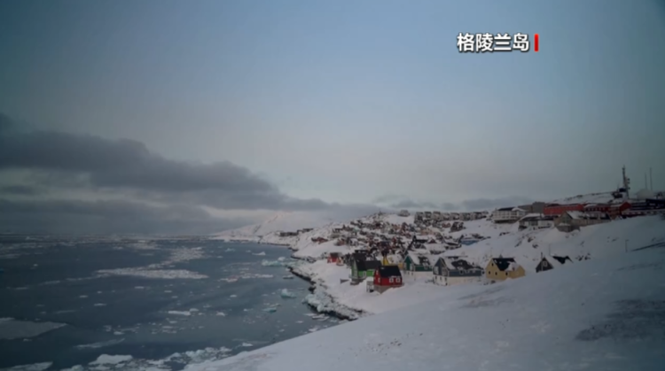 视频丨法国外长：美觊觎格陵兰岛是讹诈
