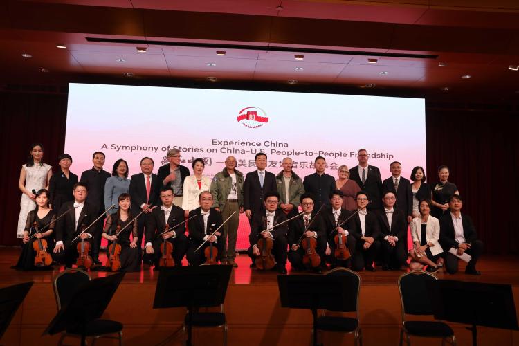 “感知中国—中美民间友好音乐故事会”在美举办