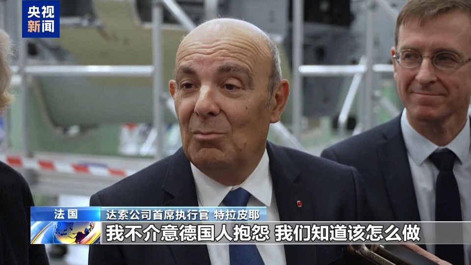 欧洲六代机项目陷僵局 德法因主导权之争互不让步