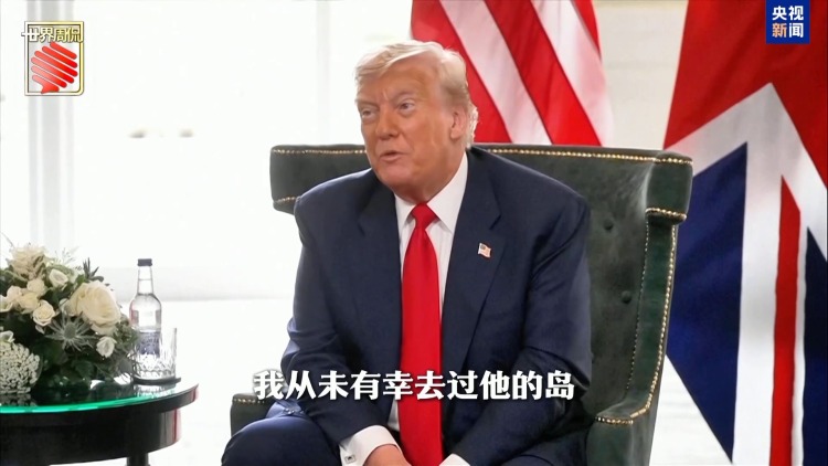 奥巴马、碧昂丝都上榜 特朗普的“清算名单”还能拉多长？