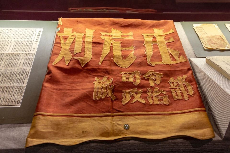刘老庒连战旗为何多一“点” 网友：不能让英雄们找不到自己的部队