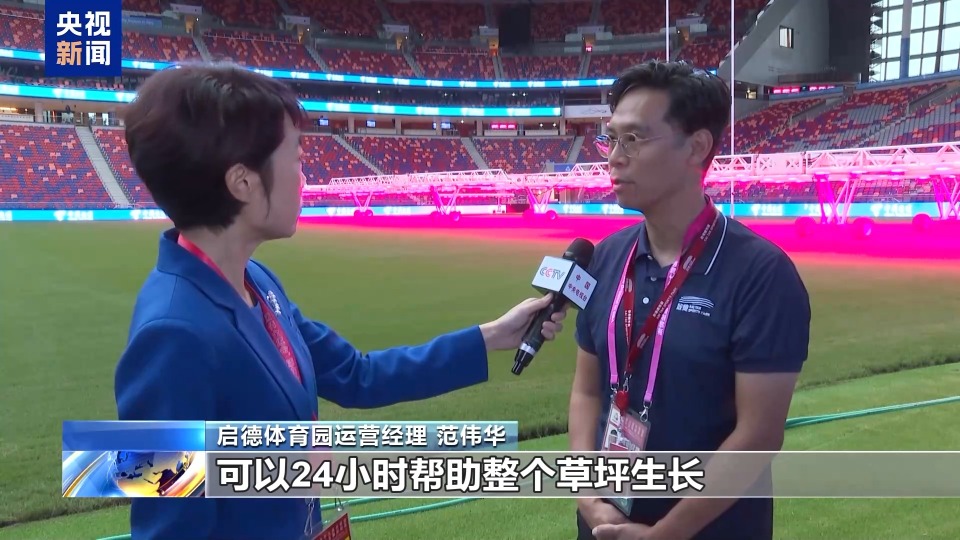 总台记者探访丨香港启德体育园：科技赋能 智慧场馆