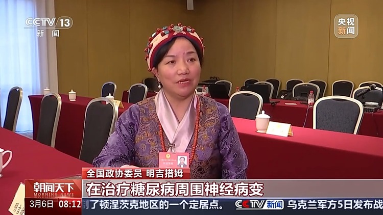 我从基层来丨传承创新中华瑰宝 她让藏医药更好惠及百姓