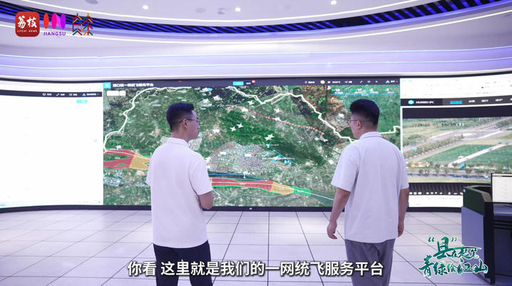 “县”在起笔 青绿绘江山 | 春江十里 豚跃浪“青”