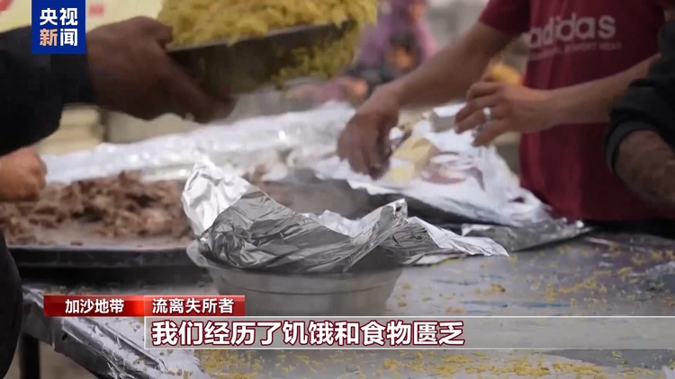 以色列继续关闭过境点 流离失所者：情况更糟了 一周都找不到食物