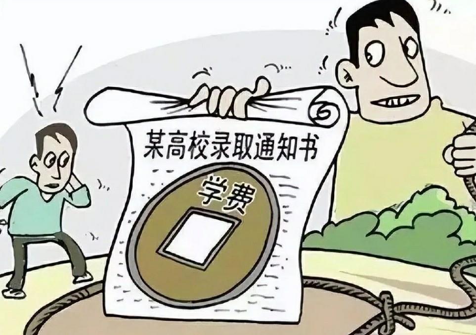 @高考考生和家长 请收好这份反诈秘籍