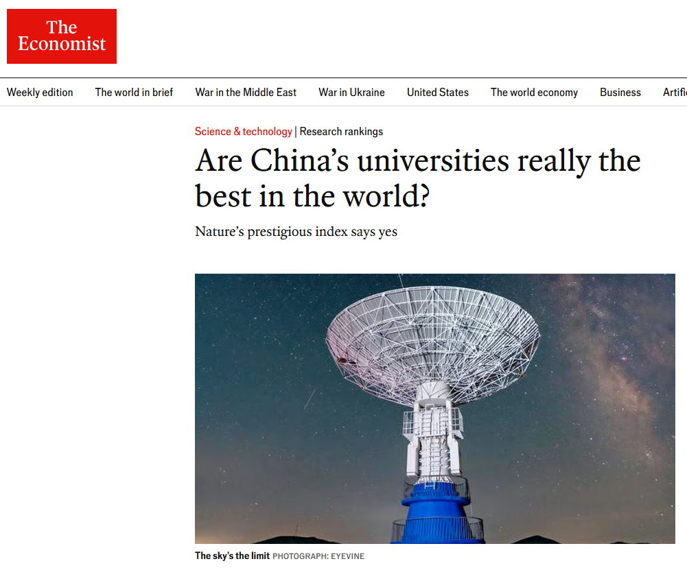 全球媒体聚焦｜中国的大学是世界最好的吗？《经济学人》给出肯定答案！