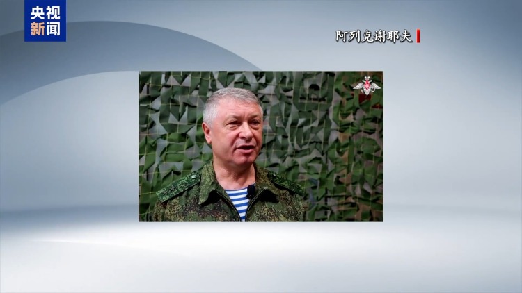 视频丨俄称乌克兰和波兰参与刺杀俄中将事件