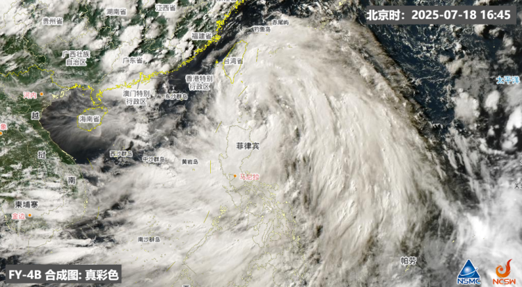 台风靠近！“韦帕”本周末直扑广东，四省区将迎特大暴雨