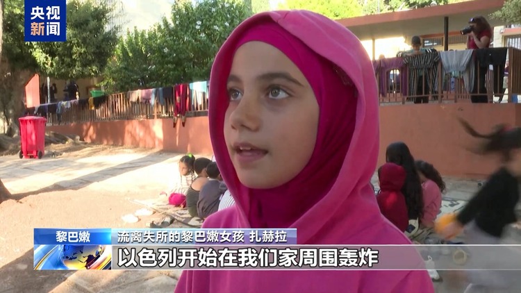 以色列立法阻断联合国机构人道活动 加沙民众面临生存危机