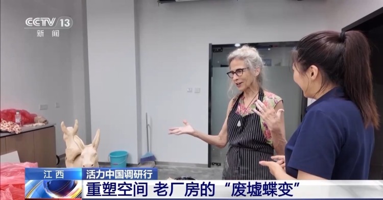 活力中国调研行丨千年瓷都焕新颜 解锁古窑、老厂、旧村的N种“打开方式”