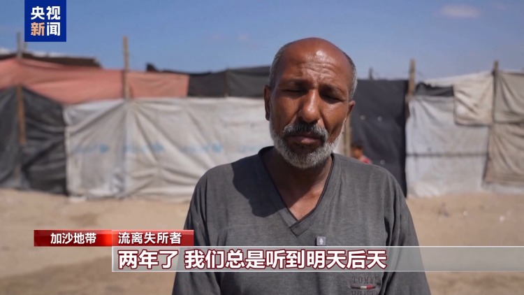 哈马斯：将研究美国“20点计划”并正式答复
