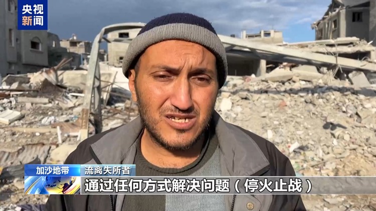 以军袭击持续 加沙民众：就像生活在恐怖电影中