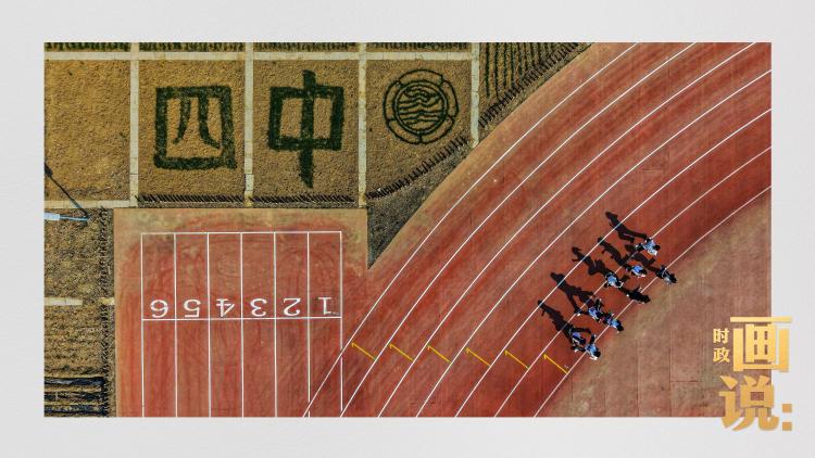 时政画说丨春之计