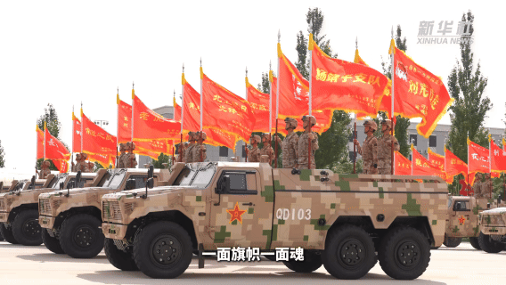 为什么战旗美如画——新华社记者带你走进战旗方队