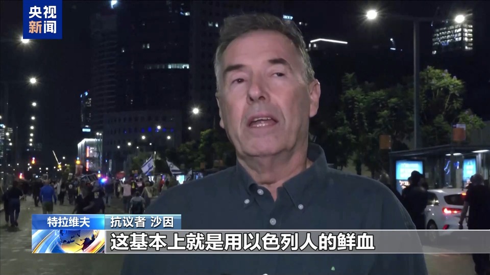 “整个政府都该下台” 以总理解雇国防部长引民众抗议