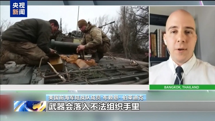 研究报告称西方援乌武器恐流入黑市加剧犯罪