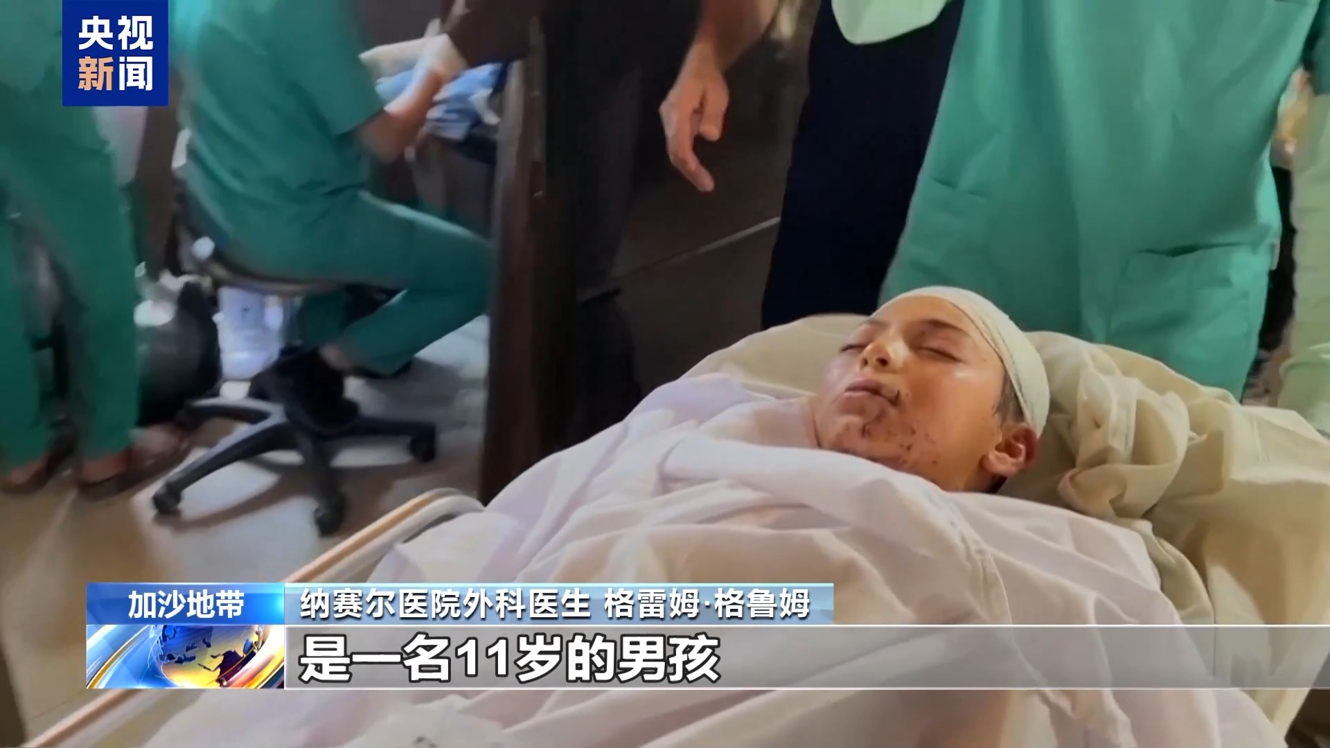 “儿女在自己怀里死去” 加沙医生一家遭以军空袭 9名子女遇难