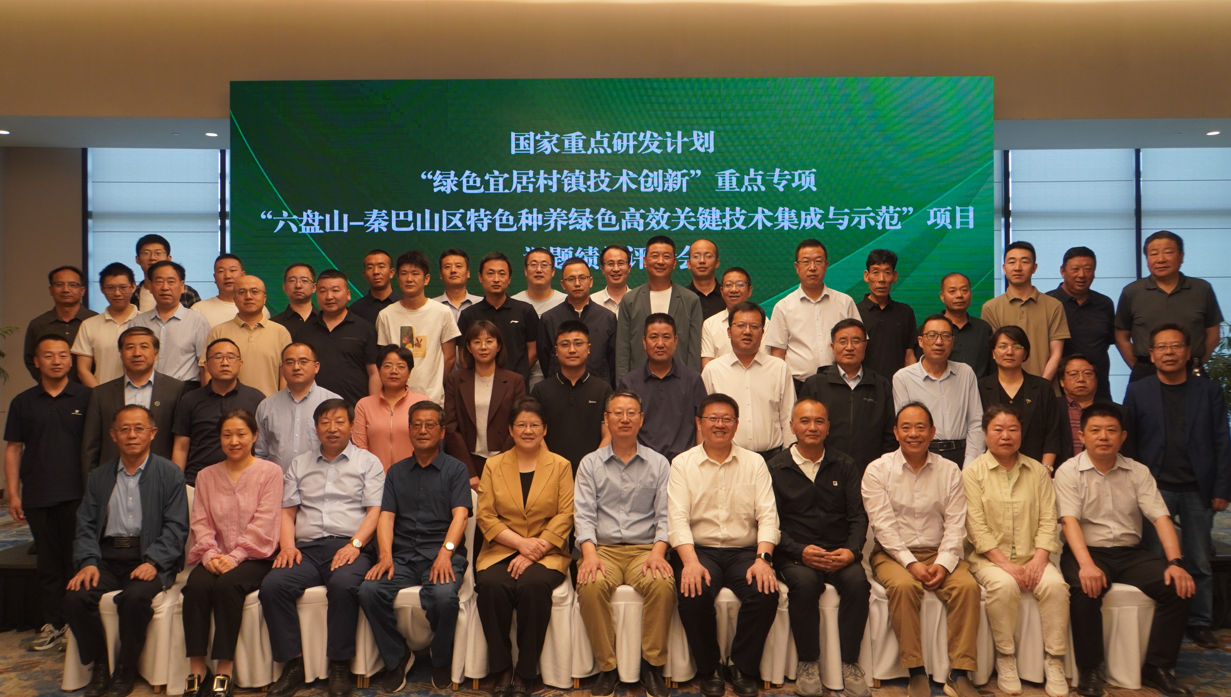 国家重点研发计划项目课题绩效评价会在兰州召开_fororder_809f2db77779d3e23f72333073bcd2d