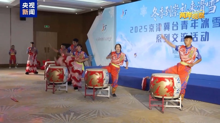 两岸观察丨视“青提”为“文化渗透” 绿营“反中”反到失心疯