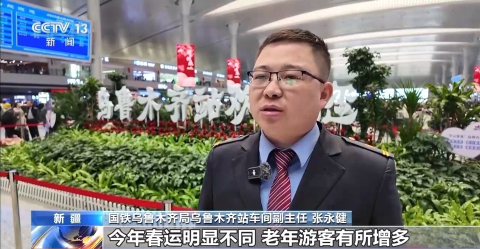 按需定制 说走就走！我国将设计100条以上铁路银发游路线