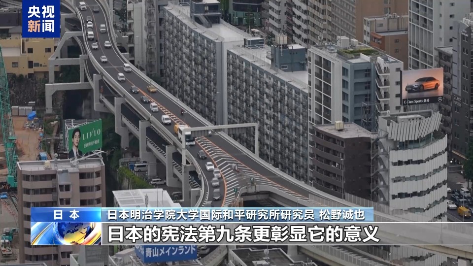 日本学者发现侵华战争新史料：日政府刻意隐瞒真相 镇压反战声音