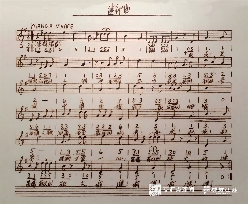 “万众一心”的热血战歌如何响彻寰宇