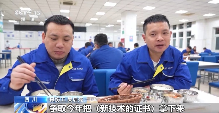 企业拥抱数智化 农民工如何转型高素质产业工人？