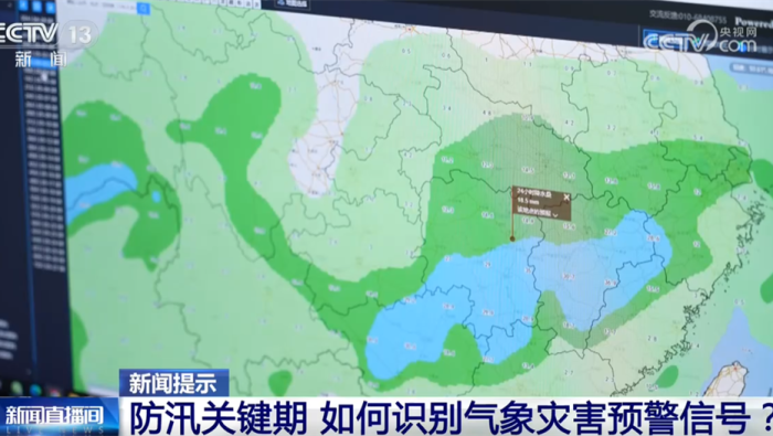 防汛关键期 如何识别气象灾害预警信号？第一时间做好哪些防范？一文get↓