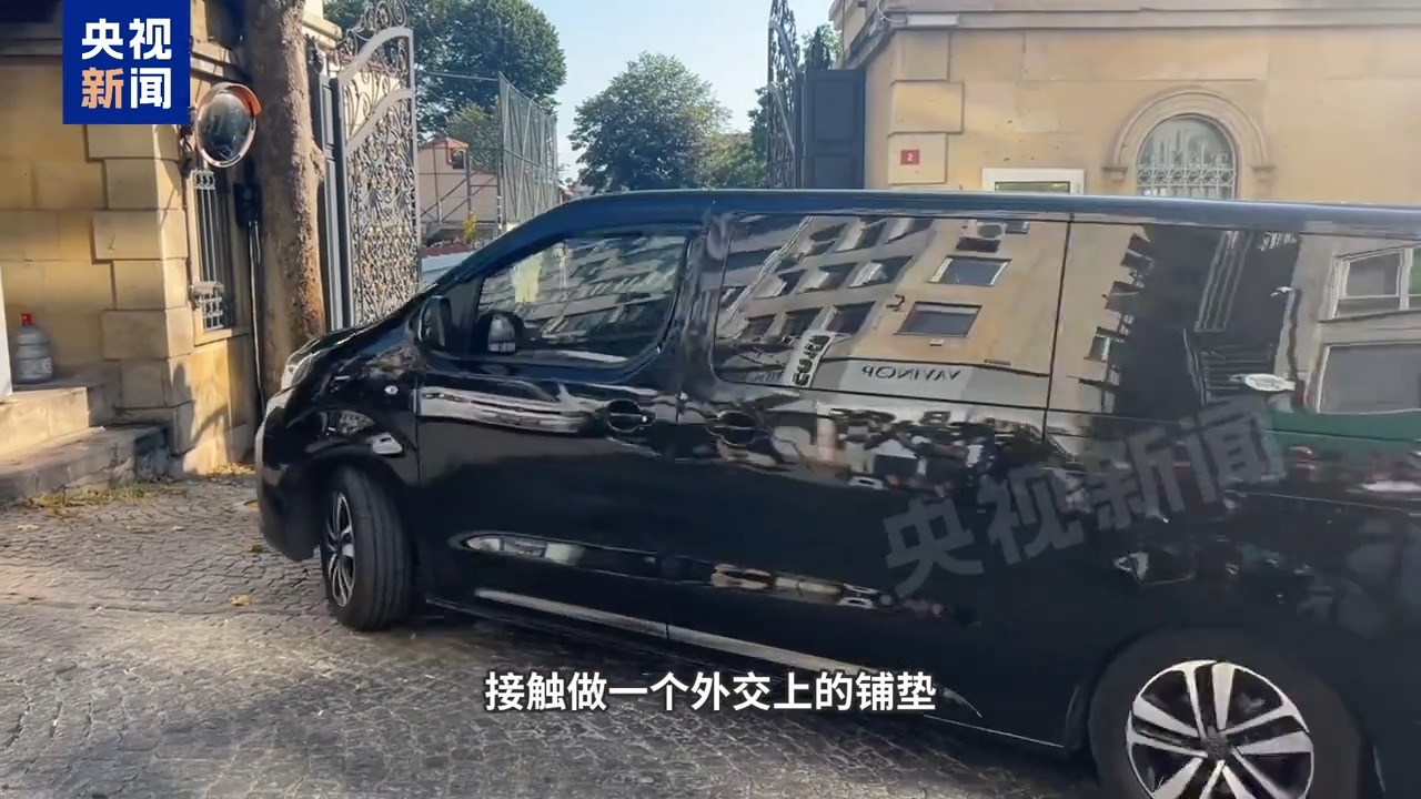 总台现场直击丨伊朗与欧洲重启核谈判，谈什么？