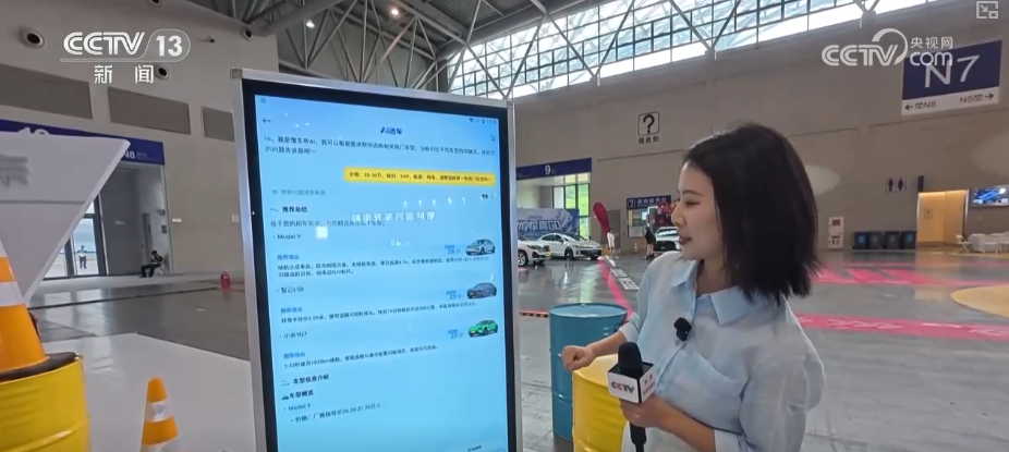 “人工智能+”加出包罗万象发展生态 “AI+智能制造”勾勒出你我未来怎样生活？| 一文读懂↓