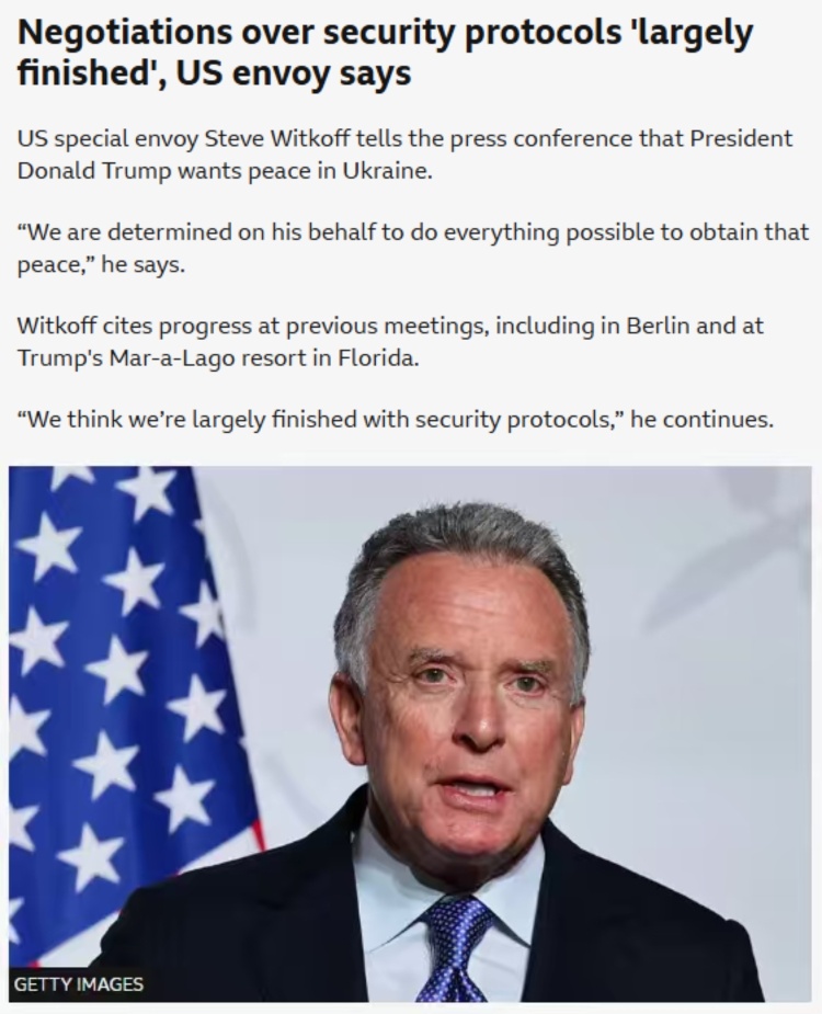 闪评 | 美称乌安全协议基本完成 法英计划战后驻军 乌安全保障能否实现？