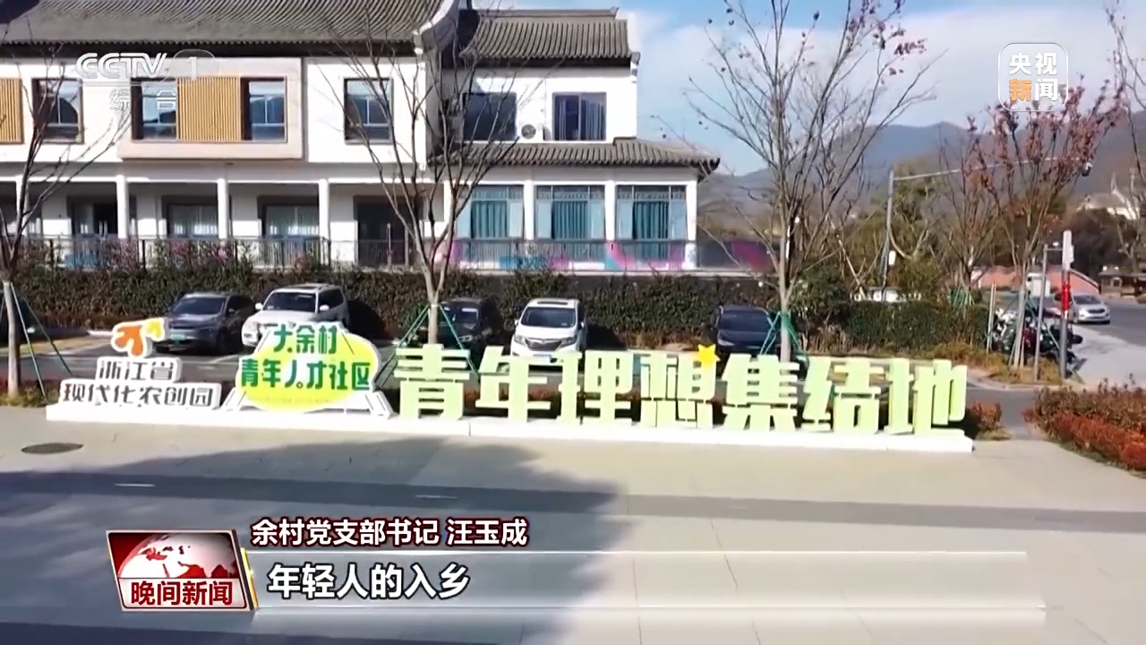 看見美麗中國丨20年“灰山”變“青山” 老鄉(xiāng)村“長”出新業(yè)態(tài)