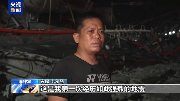 视频丨菲律宾南部强震已致逾百人伤亡 水电中断影响灾民生活