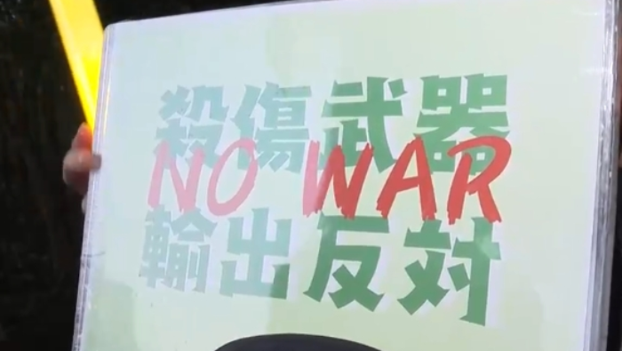 [环球视线]日方搅局南海意欲何为？扩军路遭民意质疑_fororder_微信截图_20260714130125