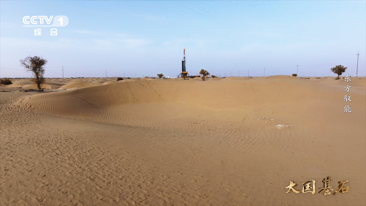 大国基石丨来看看能源装备背后的超级工程