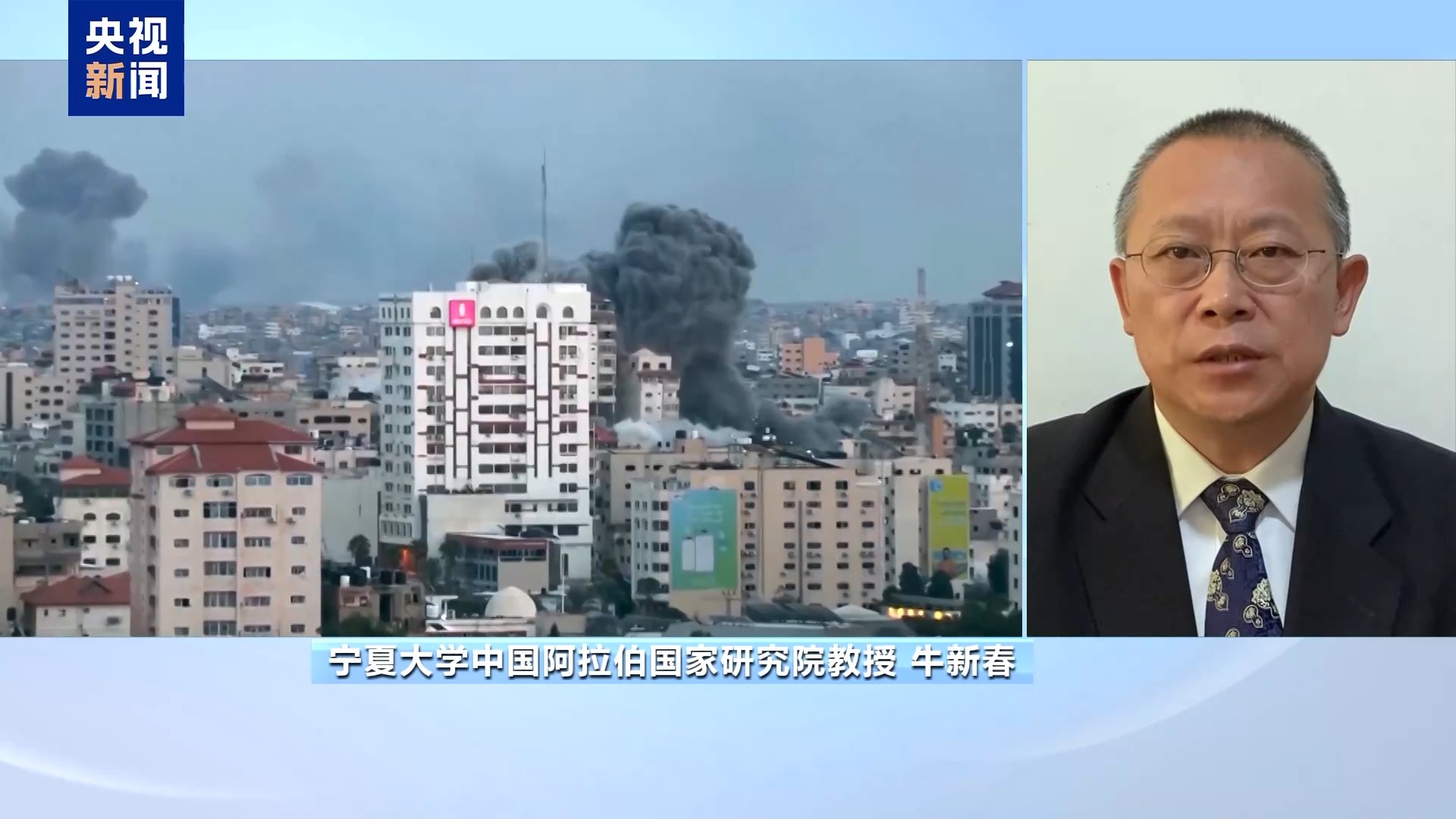 以军为何再袭加沙？将如何影响地区局势？专家解读→