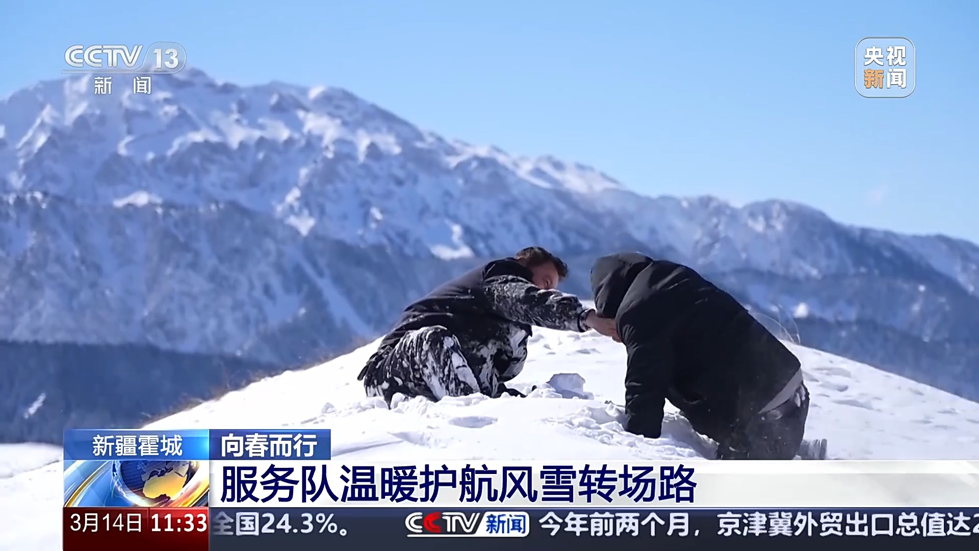 前方到站春牧场 牛羊坐卡车转场 每张“车票”补贴10元